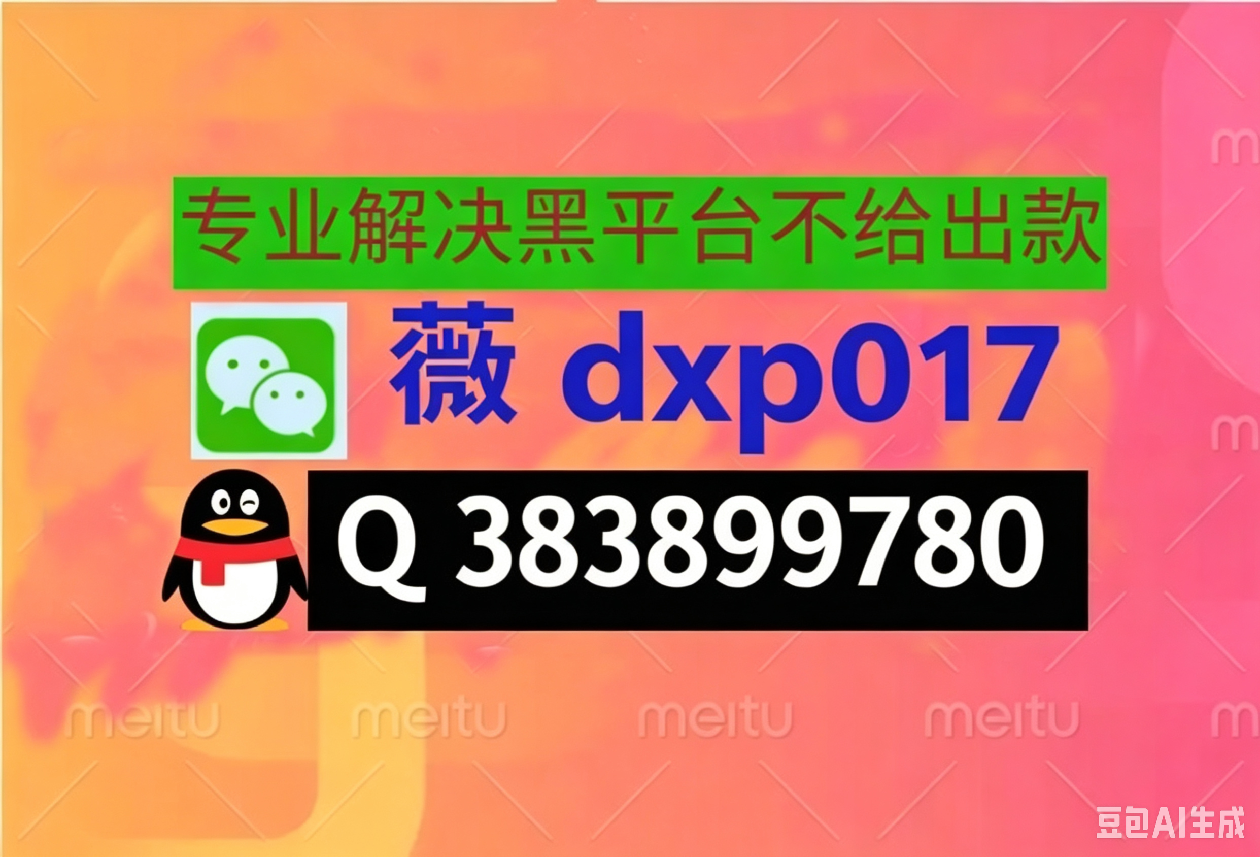 59eeb4d6c5844410ac596693b3440ade-1779777817254.png